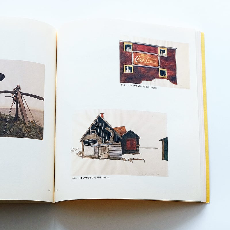 トミ・ウンゲラーの仕事展 | Book Ernest