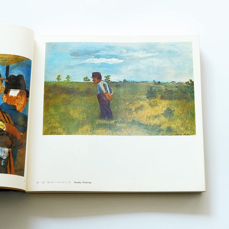 ベン・シャーン展 / 1970 | Book Ernest ベン・シャーン展 / 1970 | Book Ernest
