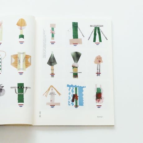 Field Essays #4: Éloj Kréyol