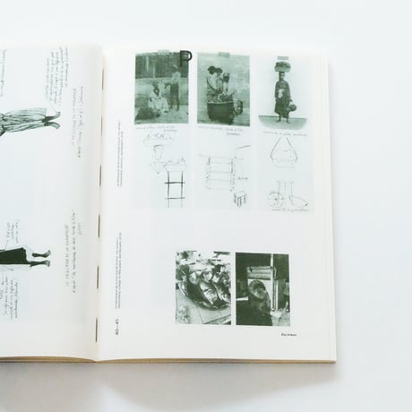 Field Essays #4: Éloj Kréyol