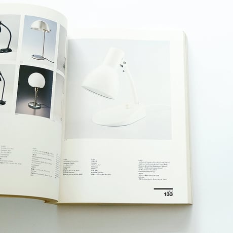 bauhaus 1919-1933