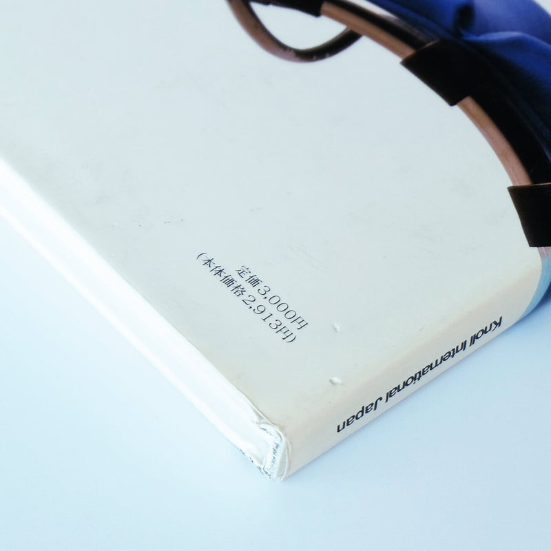 Bauhaus and Knoll Textiles | Book Ernest