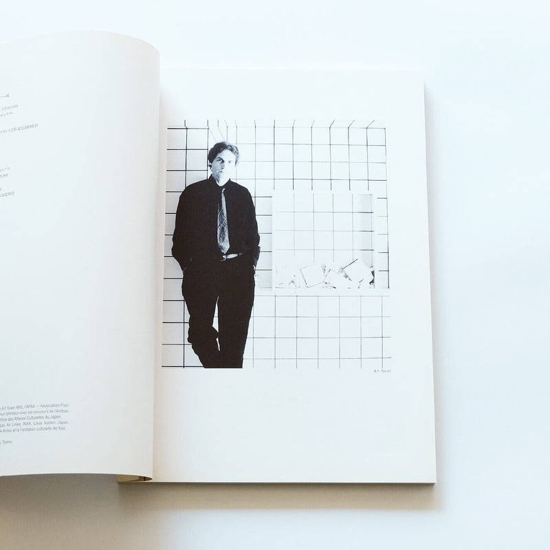 ジャン＝ピエール・レイノー カタログ・レゾネ 第1巻 1962-1973 Jean-Pierre Raynaud：ジャン＝ピエール・レイノー展 | Book Ernest