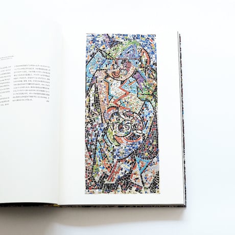 Jackson Pollock：生誕100周年ジャクソン・ポロック展