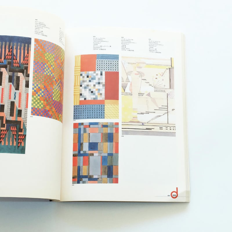 bauhaus：ガラスのユートピア展 | Book Ernest