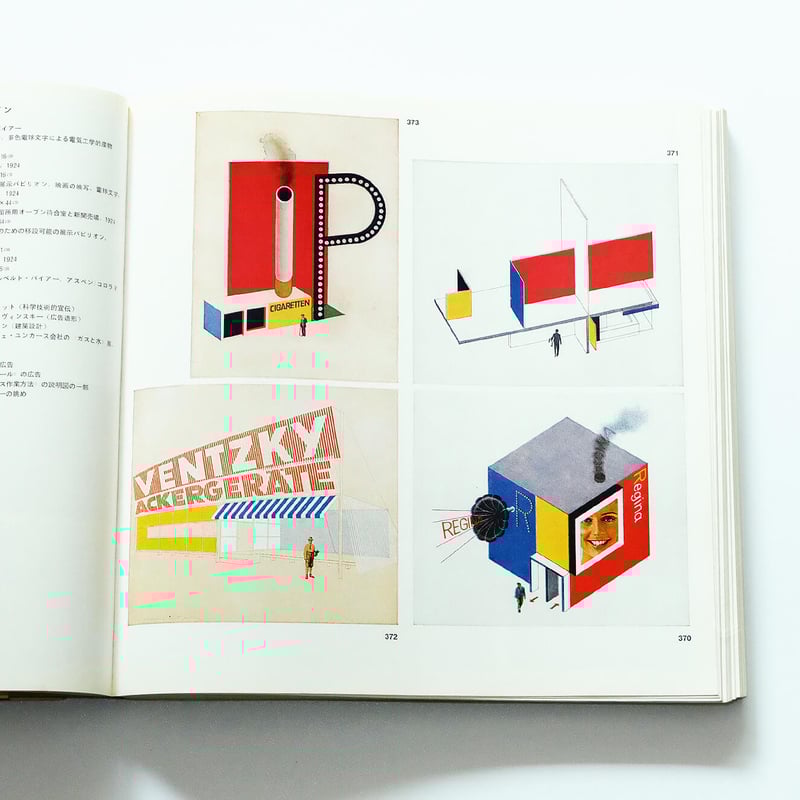 Bauhaus 50 Jahre：バウハウス50年展 | Book Ernest