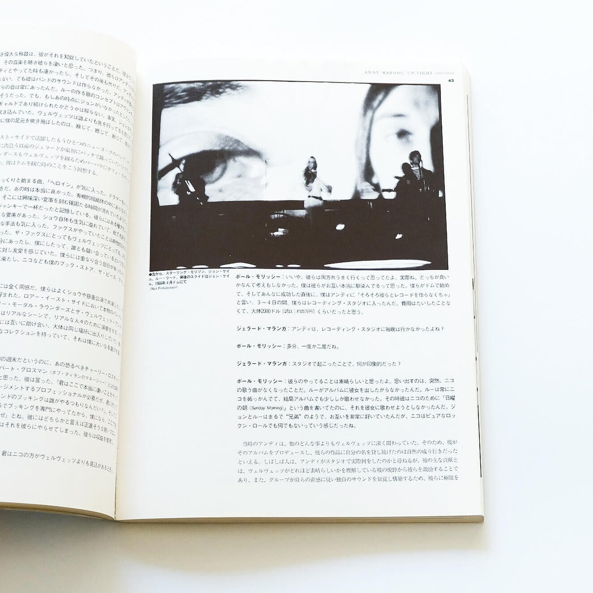 up-tight: The Velvet Underground Story | Book E