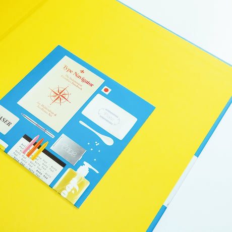 Type Navigator: The Independent Foundries Handbook