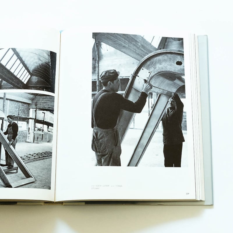 Jean Prouve: The poetics of technical objects | Jean Prouve: The poetics of technical objects |