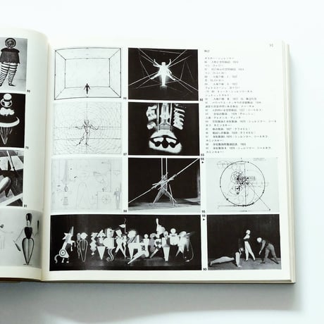Bauhaus 50 Jahre：バウハウス50年展