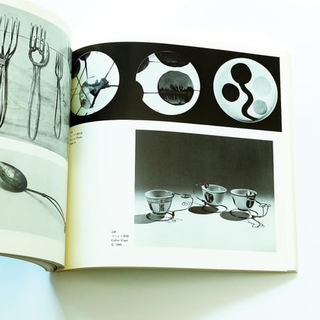 Alexander Calder: Calder′s Universe