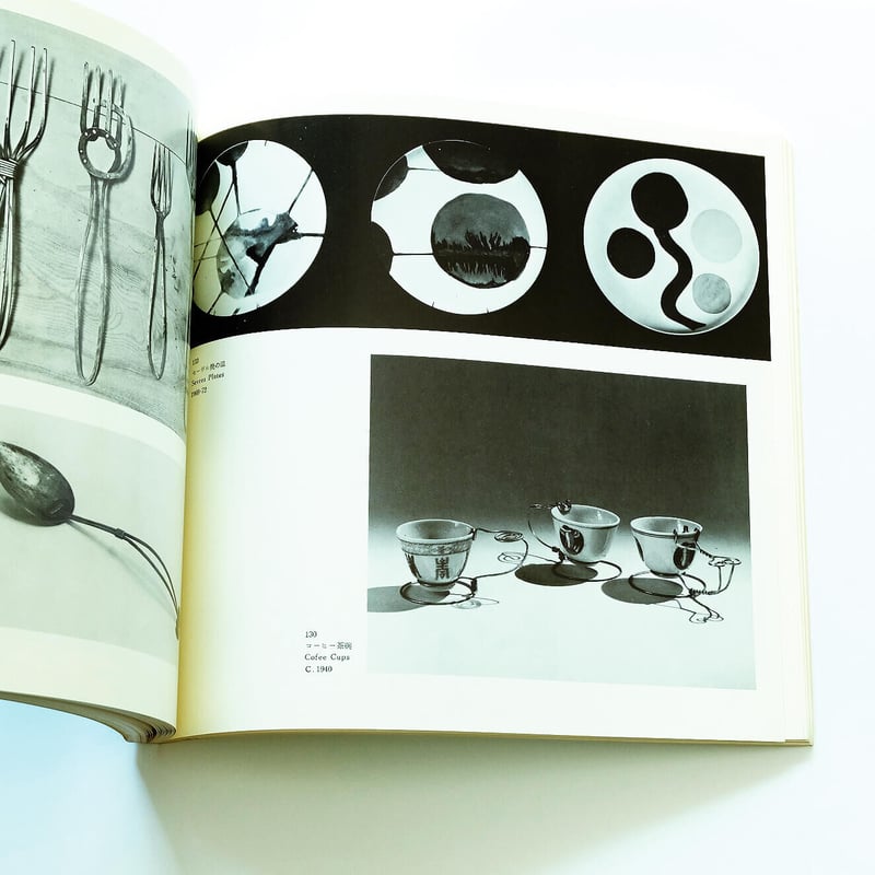 Alexander Calder: Calder′s Universe | Book Ernest
