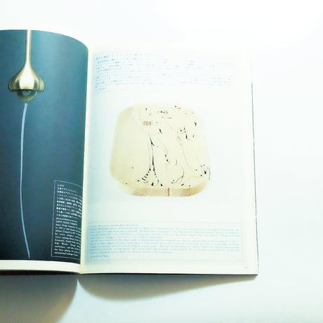 hinism Issue0