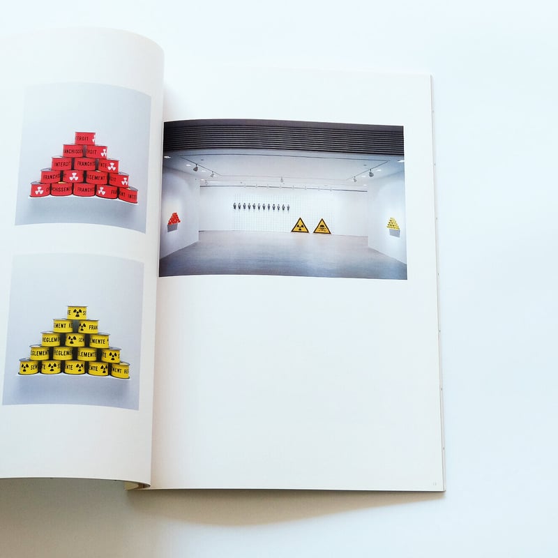 Jean-Pierre Raynaud：ジャン＝ピエール・レイノー展 | Book Ernest