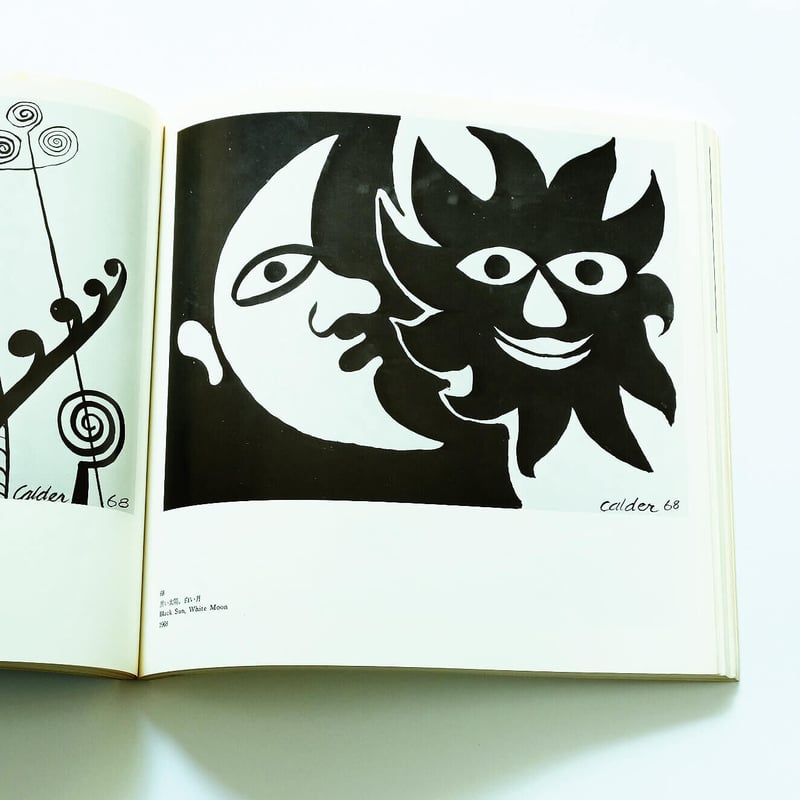 Calder 作品集　アートブック Calder: Sculpting Time by Alexander Calder（アレクサンダー