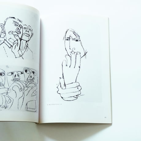 Ben Shahn: Tama Art University Museum