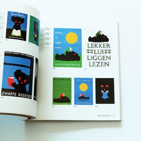 Dick Bruna: all about his work