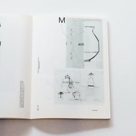 Field Essays #4: Éloj Kréyol