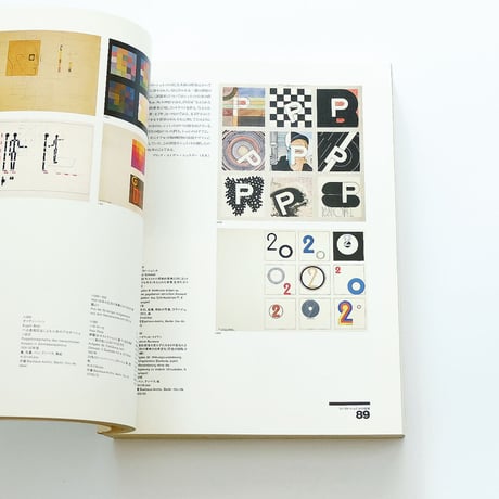 bauhaus 1919-1933