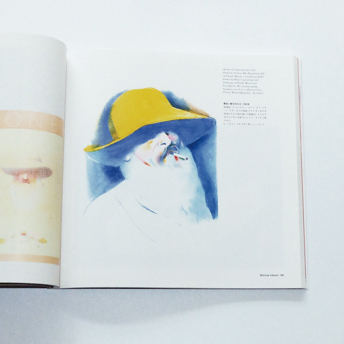 Pushpin and Beyond：プッシュピンと4人のデザイナー | Book Ernest