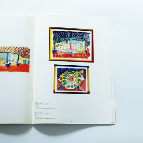 The Prints of David Hockney