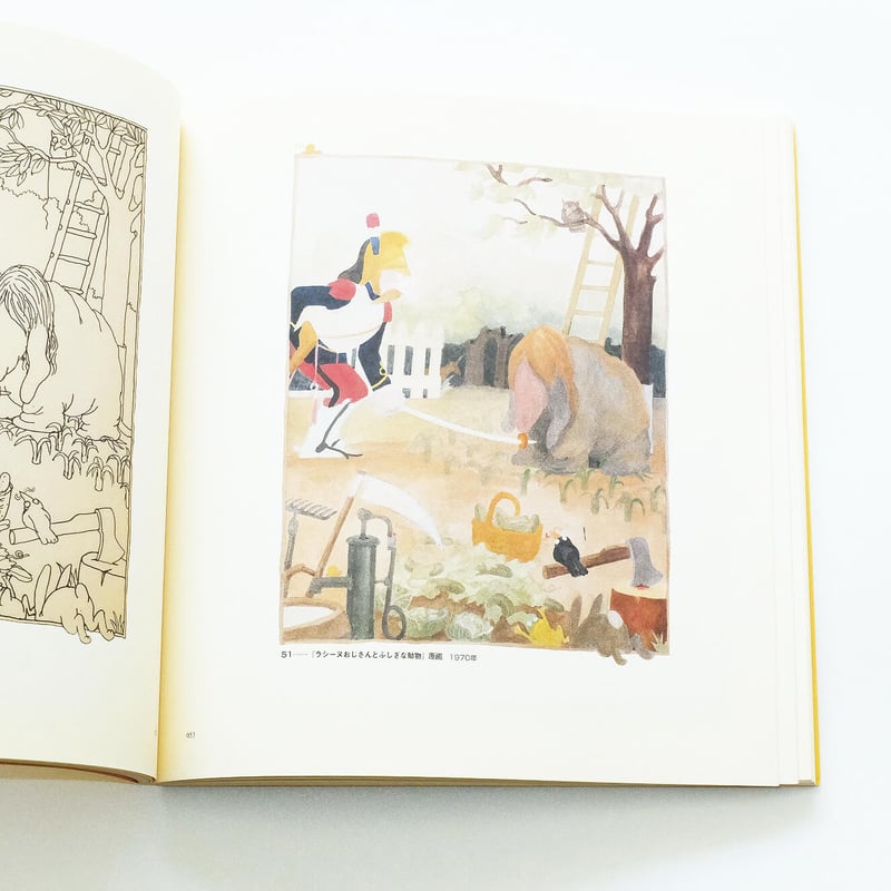 【珍品】絵本作家トミー・アンゲラーのイラスト「コンピューター展示会リーフレット」 トミ・ウンゲラーの仕事展 | Book Ernest