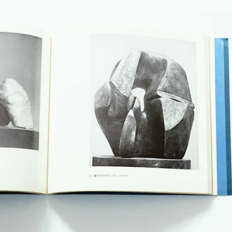 Henry Moore：ヘンリー・ムーア展