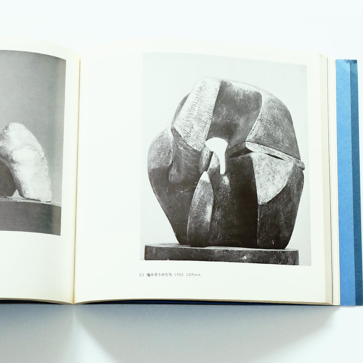 Henry Moore:ヘンリー・ムーア展 | Book Ernest Henry Moore:ヘンリー・ムーア展 | Book Ernest