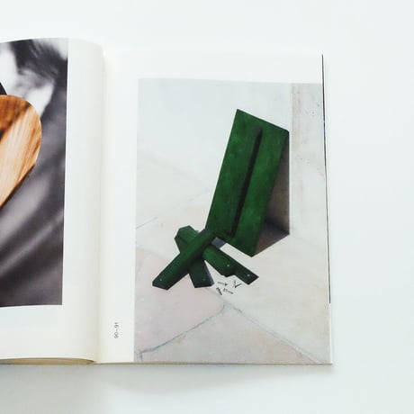 Field Essays #4: Éloj Kréyol