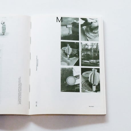 Field Essays #4: Éloj Kréyol