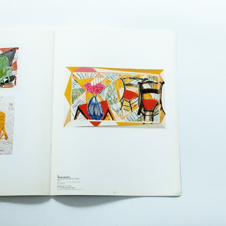 The Prints of David Hockney
