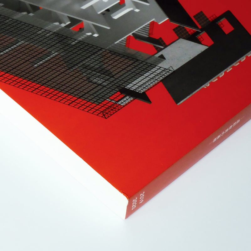 きたれ、バウハウス ―造形教育の基礎― | Book Ernest