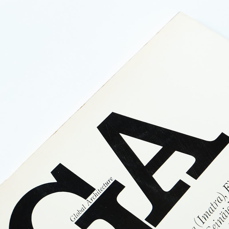 GA: Alvar Aalto | Book Ernest