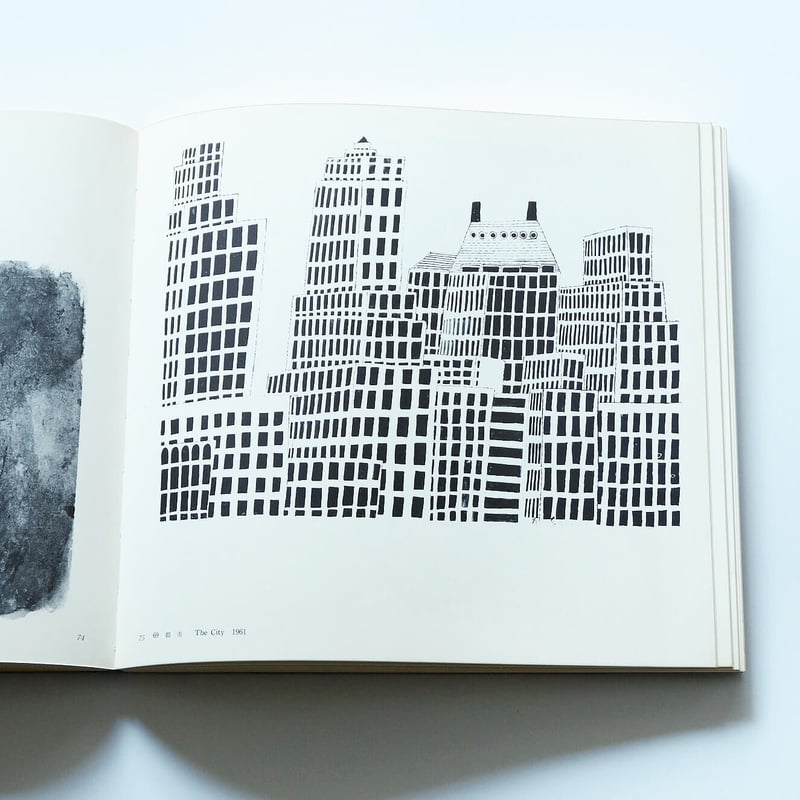 ベン・シャーン展 / 1970 | Book Ernest ベン・シャーン展 / 1970 | Book Ernest