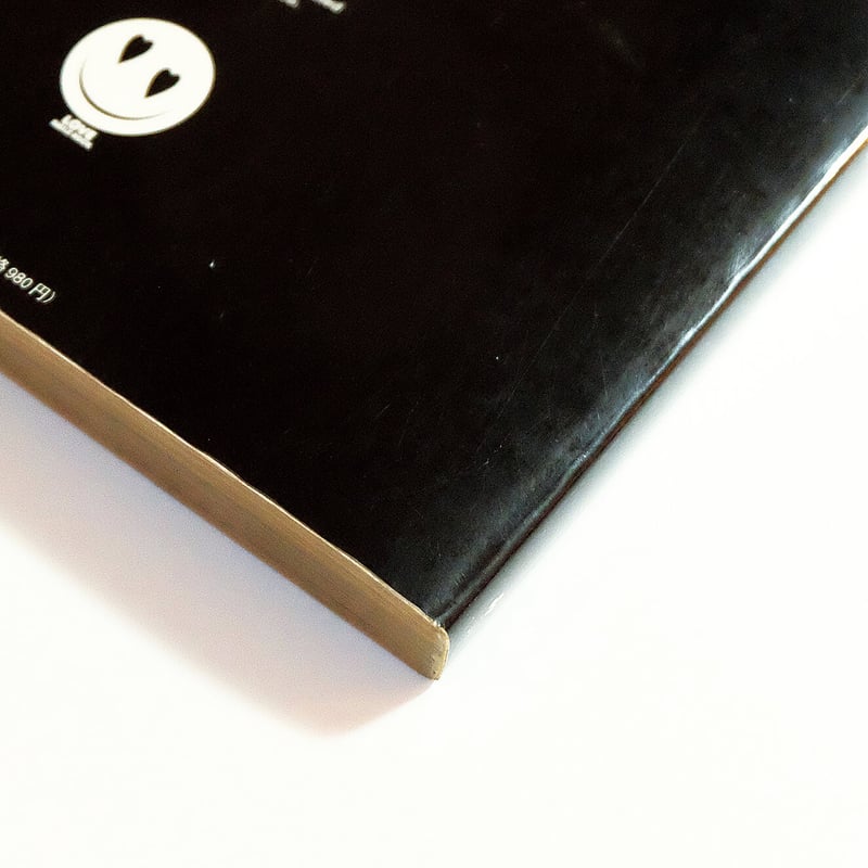 Smile Rock by Akira Kobayashi | Book Ernest
