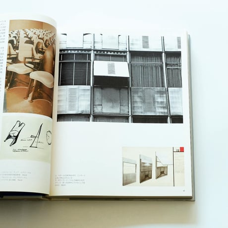 Jean Prouve: The poetics of technical objects