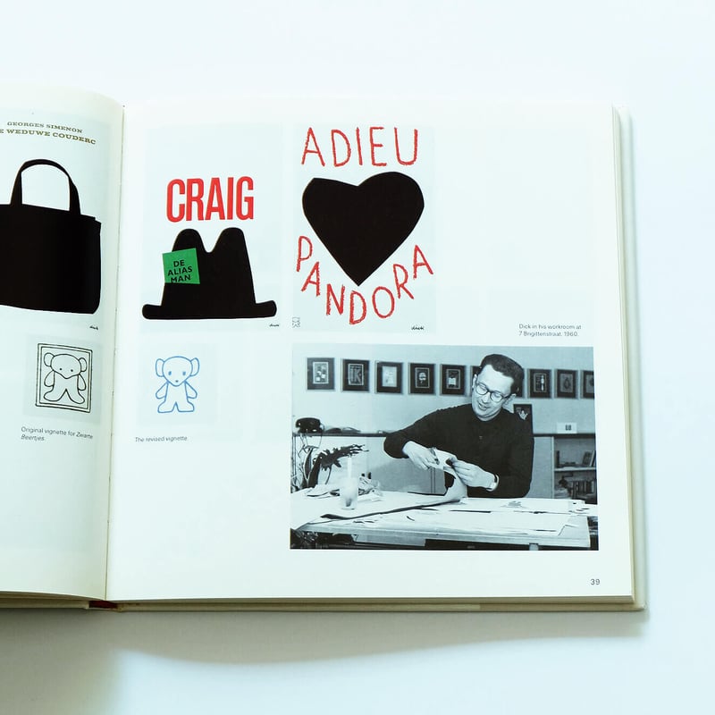 Dick Bruna 木製フレーム付 Paperback PB015 Dick Bruna 木製フレーム付 Paperback PB015 Dick Bruna 木製