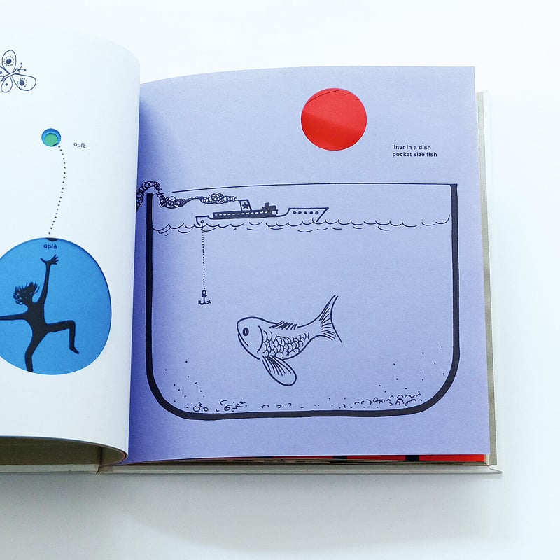 Bruno Munari: The Circus In The Mist | Book Ernest Bruno Munari: The Circus In The Mist | Book Ernest