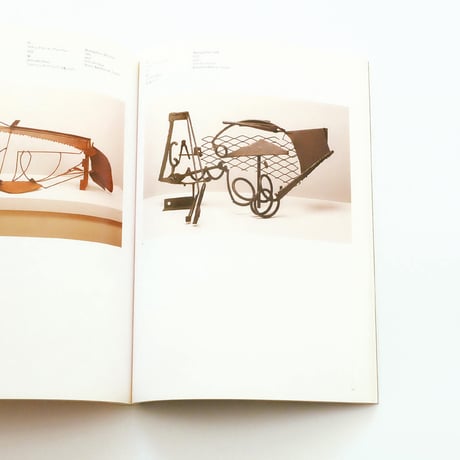 Anthony Caro：アンソニー・カロ展