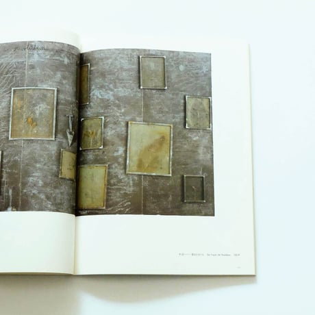 Anselm Kiefer：アンゼルム・キーファー展