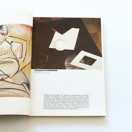 Soviet Art, 1920S-1930s: Russian Museum, Leningrad