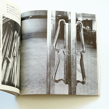 Alver Aalto 1898-1976