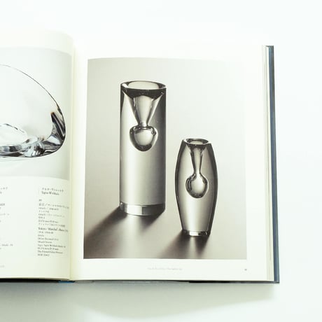 森と湖の国 フィンランドデザイン展：Glass Design from Finland