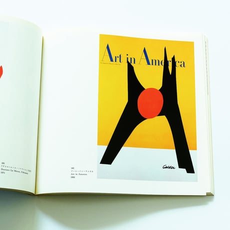 Alexander Calder: Calder′s Universe