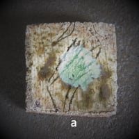 焼き締め四方豆皿・大／ａ，ｂ《S皿1y4》