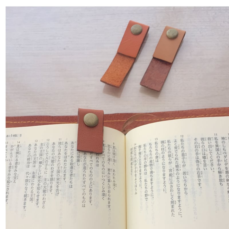 レザー(本革)新改訳聖書カバー小型#第3版#2017版#オレンジカラー