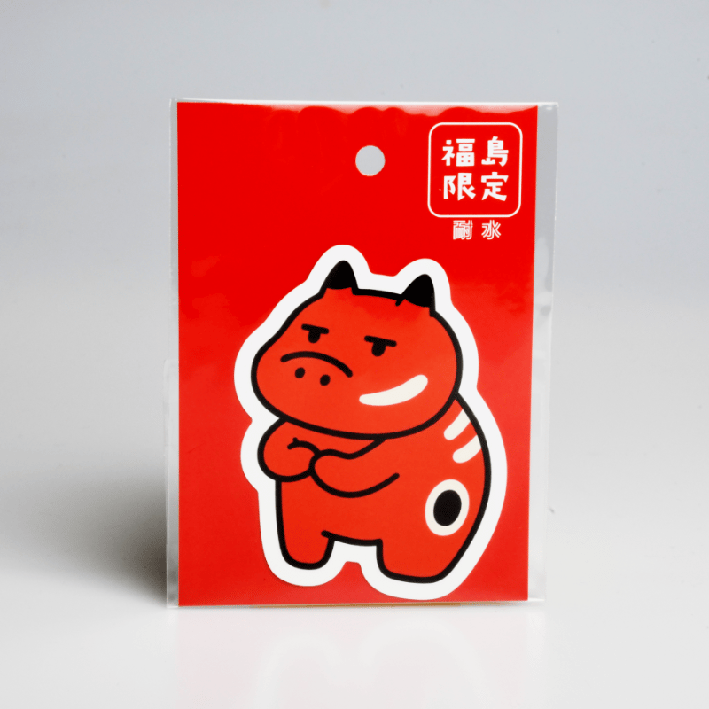 福猫　赤富士十二支　　職人が創る本物志向のれん麻100％の高級品です！ 大入DESIGN］福来ら麻人形 「鯛持ち福猫 SS」（単品）[京都洛柿庵