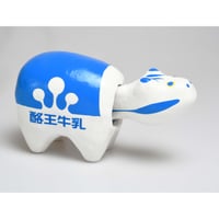 酪王牛乳赤べこ