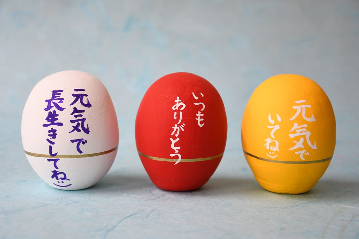 無料文字入れ！婚礼ギフト】新郎新婦だるまセット M | 白河だるま総本舗