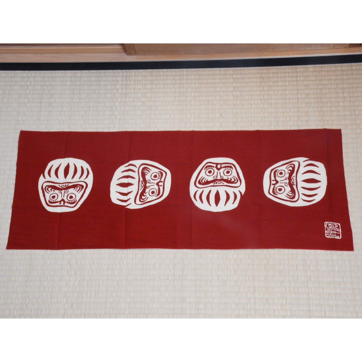 注染手ぬぐい 七転八起 赤 | 白河だるま総本舗